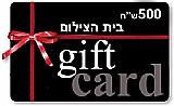 gift card-בשווי 500 ש''ח gift card-בשווי 500 ש''ח