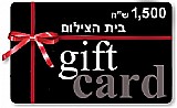 gift card- 1500 ''