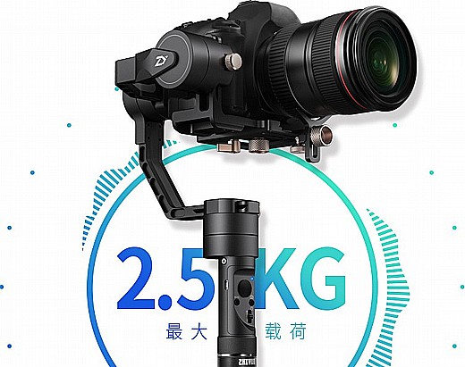 ZHIYUN Crane Plus