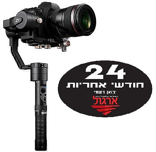 ‏גימבל Zhiyun Crane v2