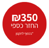350