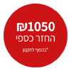 1050