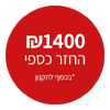 1400