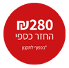 280