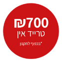 700