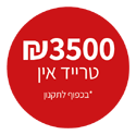 3500