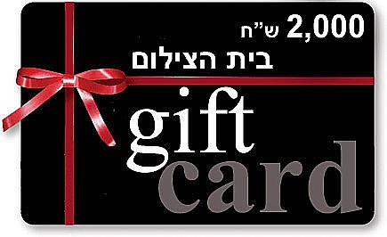gift card-����� 2000 ��