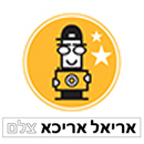 אריאל אריכא צלם
